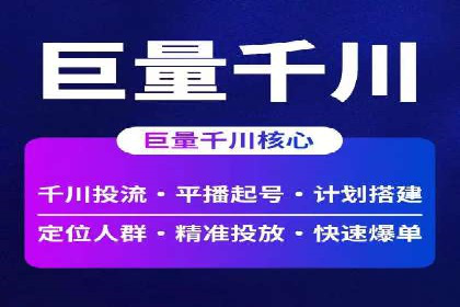 百度竞价开户成功案例，教你如何操作